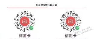 【8个微信立减金活动】