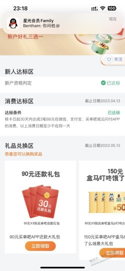 交行这个领取哪个合适