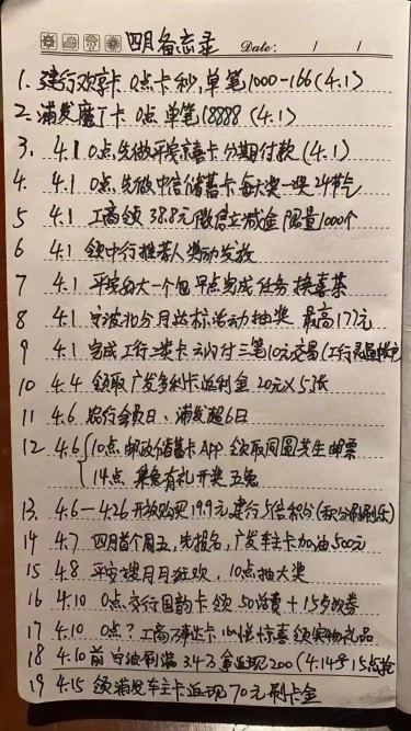 12点大毛来袭