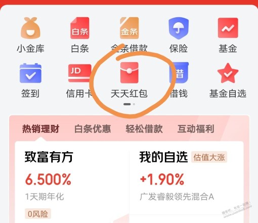 京东有个买100基金得到1200京豆的任务，可以去看看，路径如图