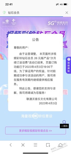 联通还行，认账的。19点前办理的都可以返话费券