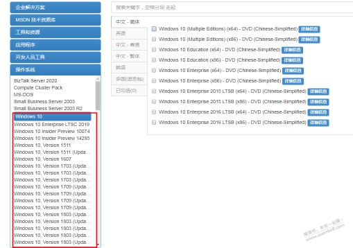 WIN10下载哪个版本，这么多哪个好用