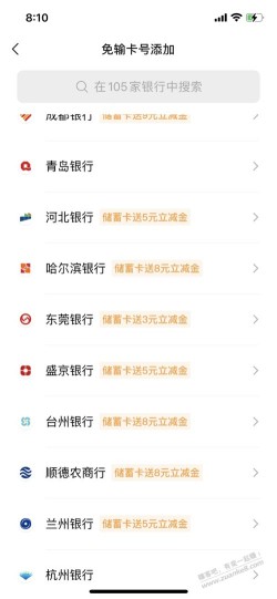 应该是首发线报，不是勿喷，谢谢