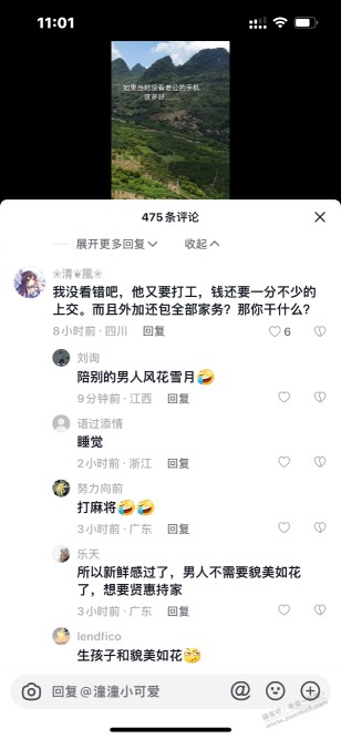 今天把抖音卸载了，难怪现在的人过的不好