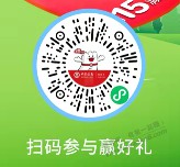 江苏 中行xing/用卡 2元