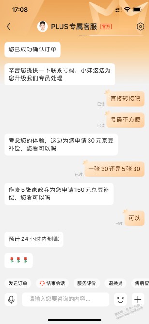 佛列罗斯比正确姿势来了