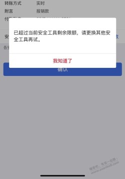 中行这是非了吗