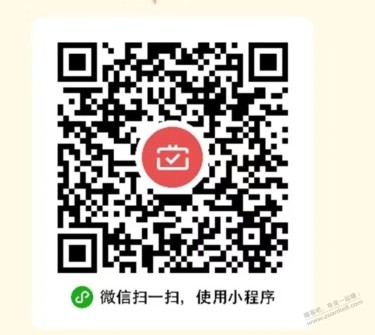 新的工行xing/用卡10元立减金活动