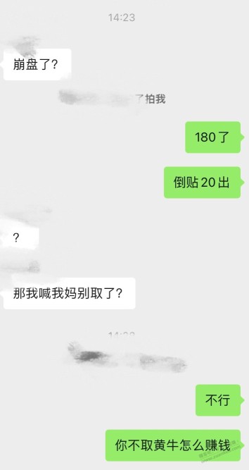 纪念币真搞笑