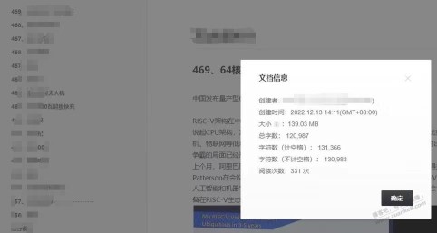 吧友们谁知道这个是什么网站或者软件