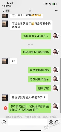 啥几把吊人都有