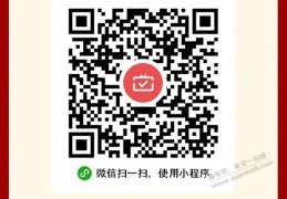 工行xing/用卡微信 10 元刷卡金