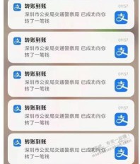 随手拍，这么挣钱啊