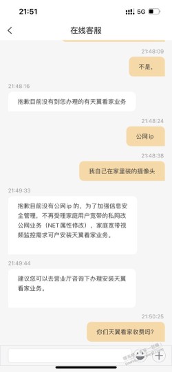 公网IP问题，刚问客服，我们这边没有，大佬们怎么开的