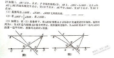 初一数学题，第三问，念着题目头都大了，，