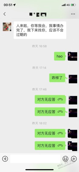 发个牢骚，被客户耍两天，现在才回家