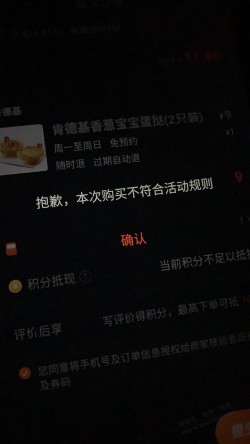 一点看到了美团bug，没撸。现在还没黄，搞一下。。