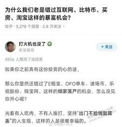 出门不捡钱就算丢